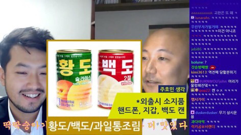 저세상 토론 복숭아 딱딱한거 vs 물렁한거 어느게 맛있나 | 인스티즈