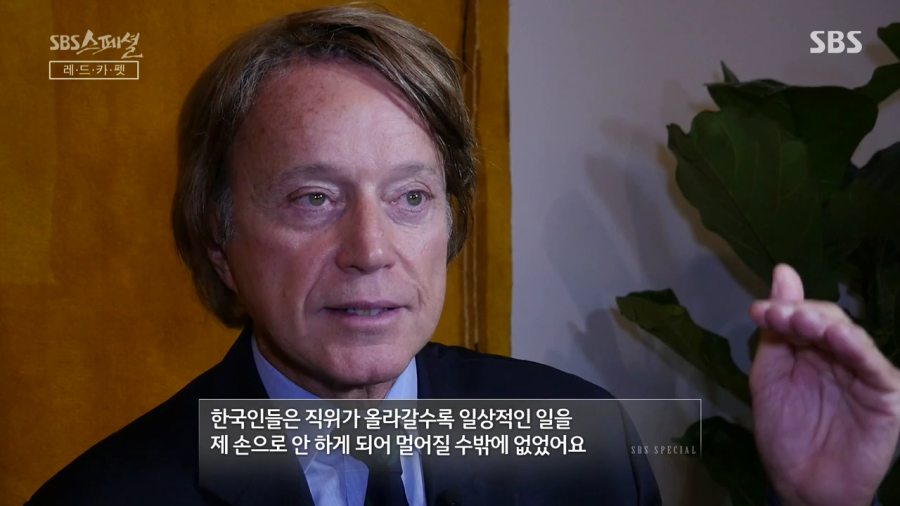 외국인이 본 한국의 의전 | 인스티즈