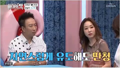 아기가 어떻게 생기는지 알고 있다는 딸 민서를 현실부정하는 박명수.jpg | 인스티즈