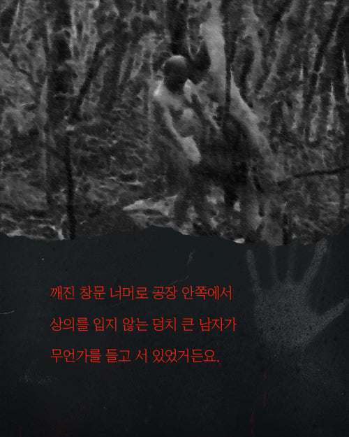 석면 조사 아르바이트 | 인스티즈
