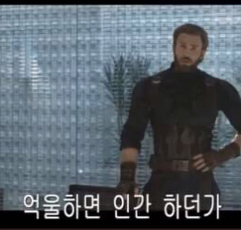 모든 사람이 동의했으니 마인드스톤을 부수자.jpg | 인스티즈