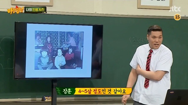서장훈의 키가 얼마나 큰지 실감나는 사진.jpg | 인스티즈