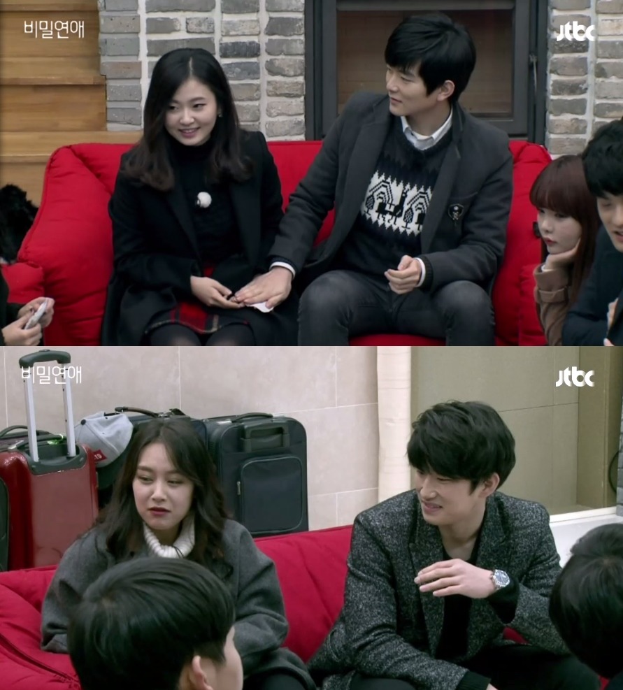 봐달라고 무릎꿇고 빌고싶은 신선한 예능 JTBC '비밀연애' - 1 | 인스티즈