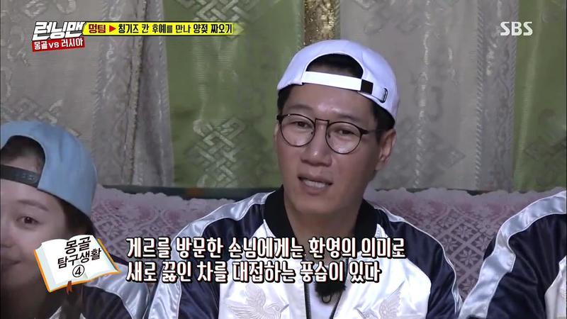 런닝맨 두팀으로 나눈다면 분량 더 많이 딸거같은 조합은??? | 인스티즈