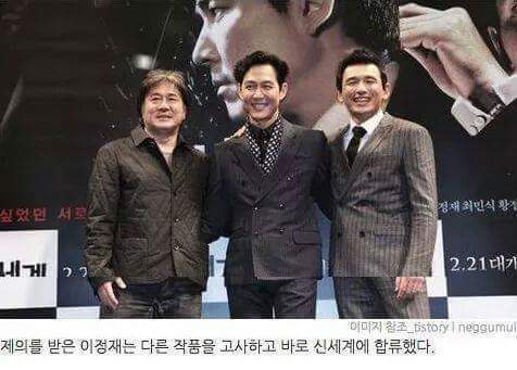 영화 신세계 뒷이야기 | 인스티즈