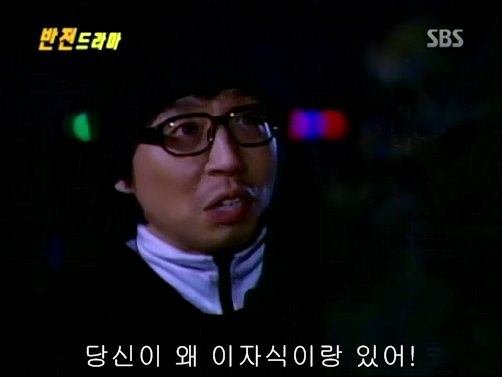 반전드라마 베스트 에피소드 내인생의 지우개 完 | 인스티즈