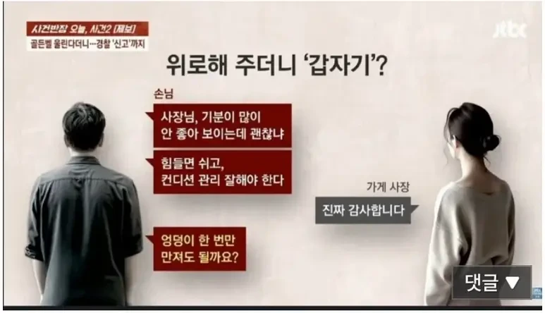 미연시 선택지 잘못누름..jpg | 인스티즈