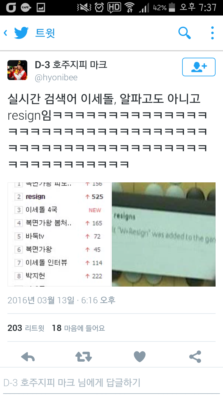 알파고.tw | 인스티즈