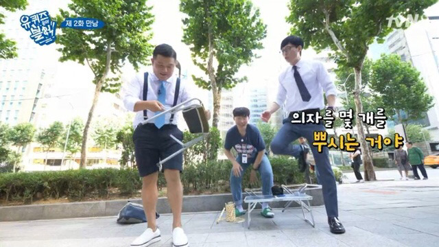 조세호가 진짜루 리얼루 억울한 이유.jpgif | 인스티즈