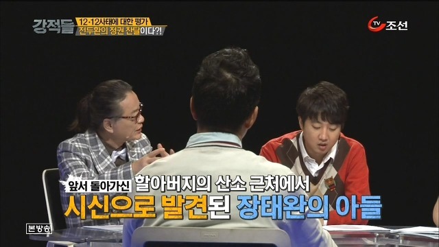 전두환의 쿠데타을 막을려고했던 최후의군인 그후모습 | 인스티즈