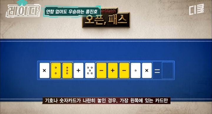 서바이벌 예능쪽에서 10년째 레전드 소리 듣는 사람 | 인스티즈