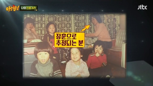 서장훈의 키가 얼마나 큰지 실감나는 사진.jpg | 인스티즈