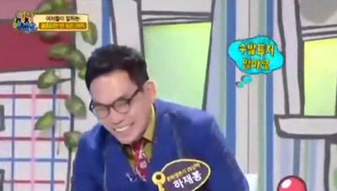 예쁜 여자를 욕하는 여자들을 향한 쌍칼 형님의 일침.jpg | 인스티즈