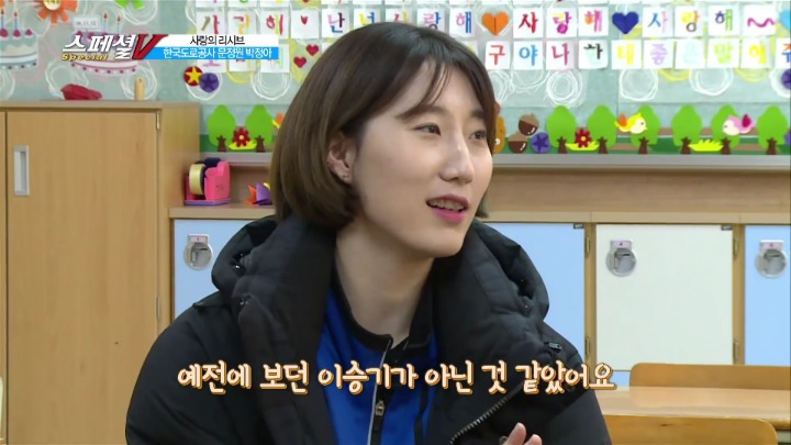 여배선수들의 이상형.jpg | 인스티즈