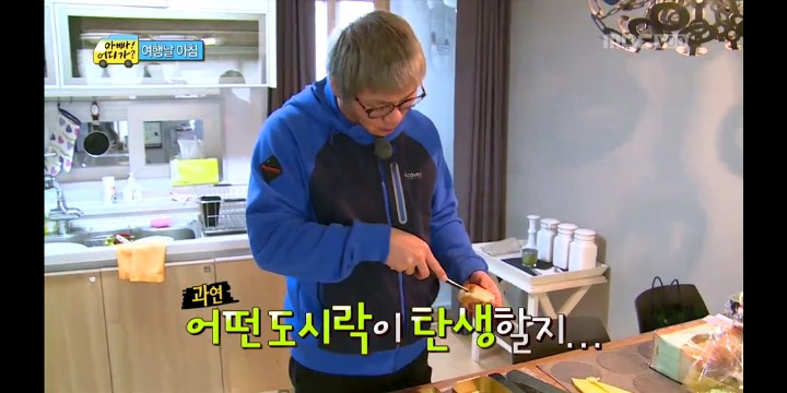 ＜아빠어디가＞ 도시락 싸기 미션을 받은 아빠들 반응 | 인스티즈