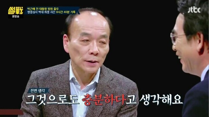 어이 없어 웃는 유시민 | 인스티즈