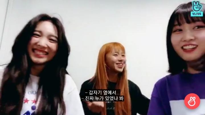 트와이스 채영 가위눌린 썰 part.1 | 인스티즈