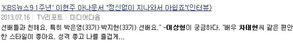 정말 의외로 여자들한테 인기많은 남자.jpg | 인스티즈