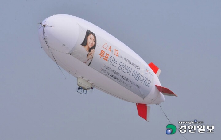 날아다니는 설현..jpg | 인스티즈