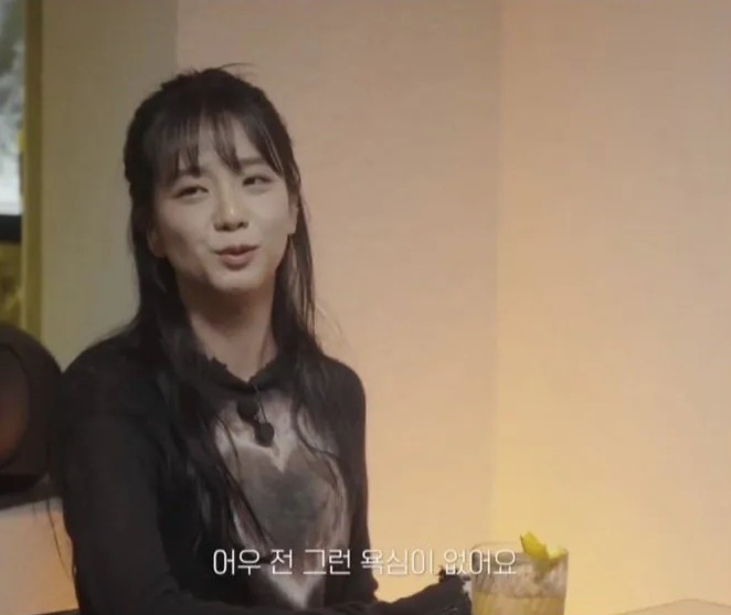 다른 사람과 비교 안한다는 블랙핑크 지수 | 인스티즈