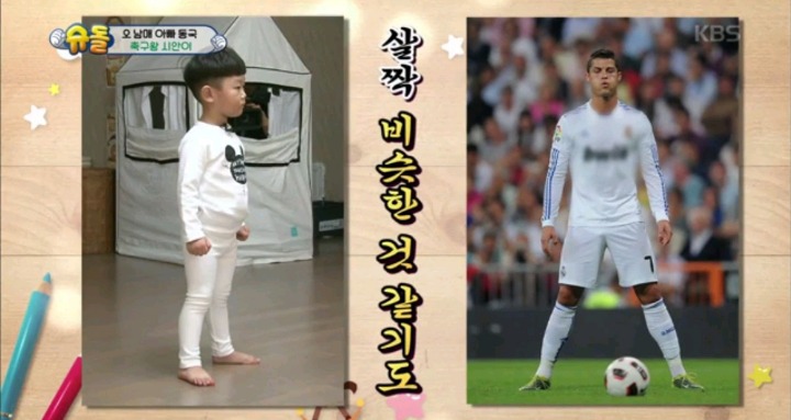 크리스티아누 대박두 | 인스티즈