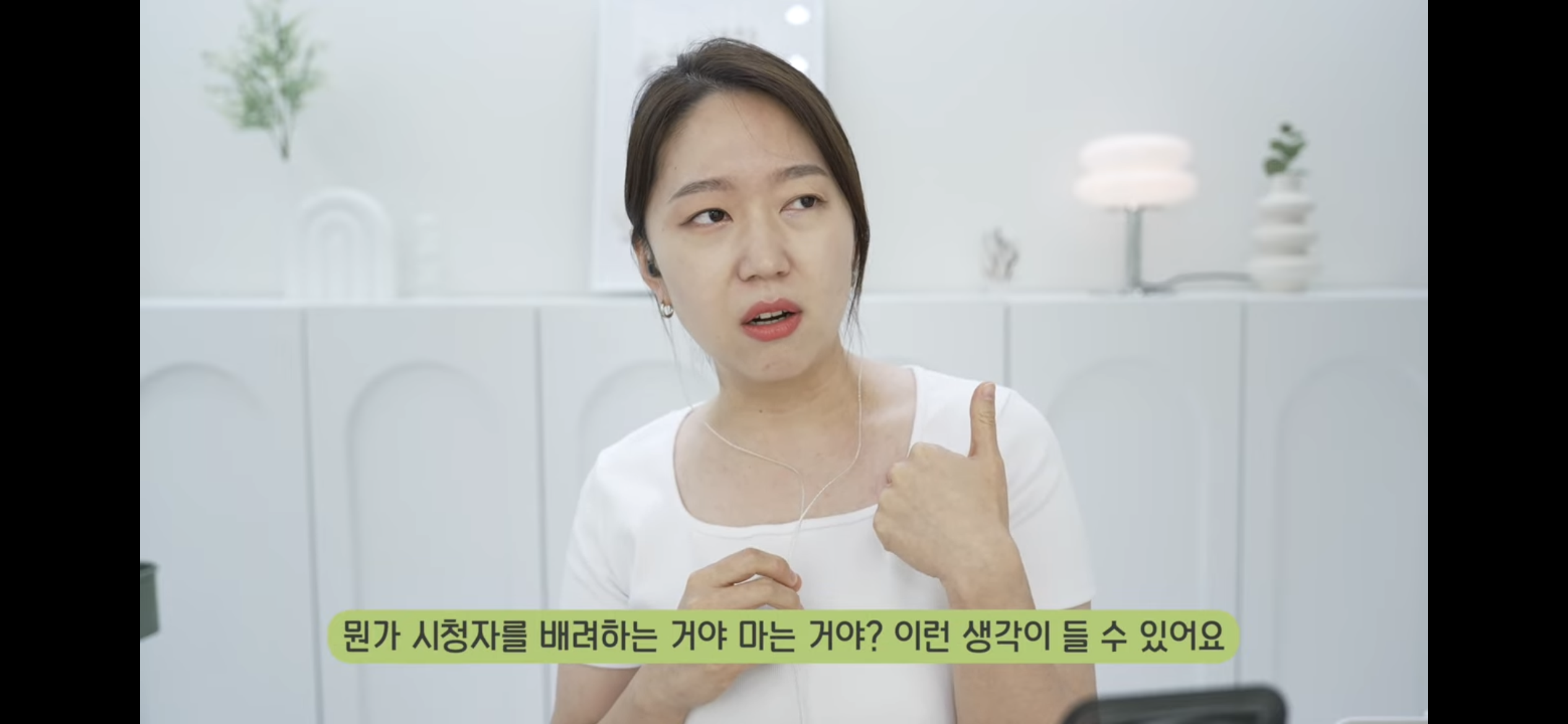 유트루 이영상 ㄹㅇ 남친/남편 있는 유튜버들 필수시청감인듯 | 인스티즈