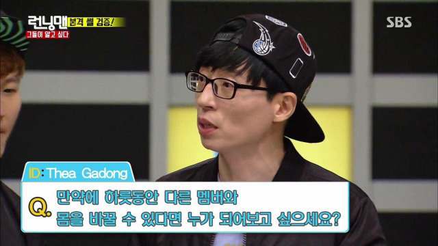 광수의 미친드립 ㅋㅋㅋㅋㅋㅋㅋㅋ.jpg | 인스티즈
