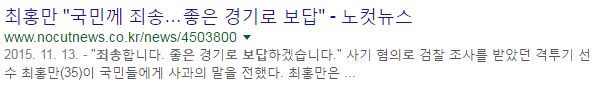 예전부터 연예인들이 사고칠 때마다 이해가 안됐던 것.jpg | 인스티즈