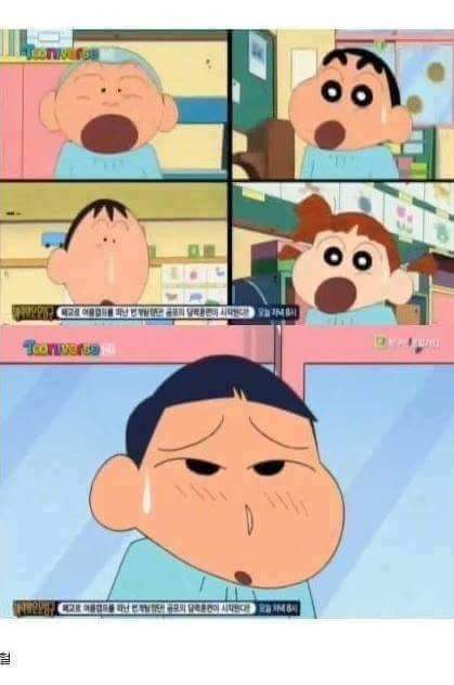 짱구가 다니는 유치원의 참교육 | 인스티즈