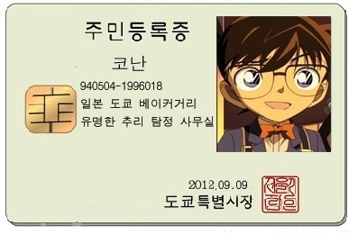5억받고 이름 불알로 개명하기 vs 그냥살기 .jpg | 인스티즈
