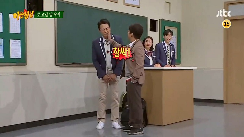 아는형님 이번주 2019년 첫 게스트 | 인스티즈