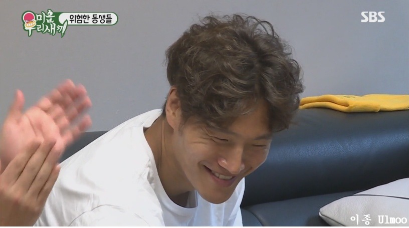 연예기자도 포기한 김종국의 연애사 | 인스티즈