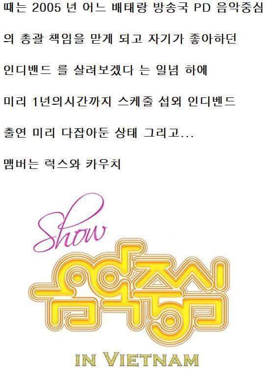 역대 음악방송 중 최악의 방송사고 | 인스티즈