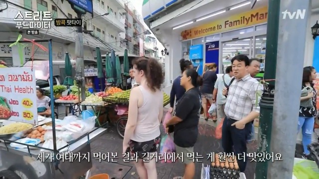 [스트리트푸드파이터] 태국 정부에서 의도적으로 보급한 요리 팟타이 | 인스티즈