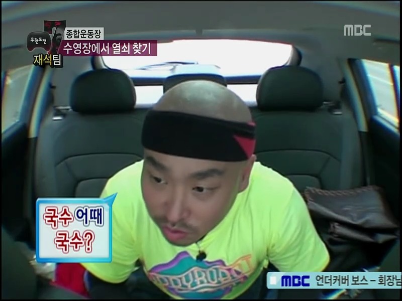 [무한도전] 배고플 때 건드리면 진짜 큰일나는 애들... | 인스티즈