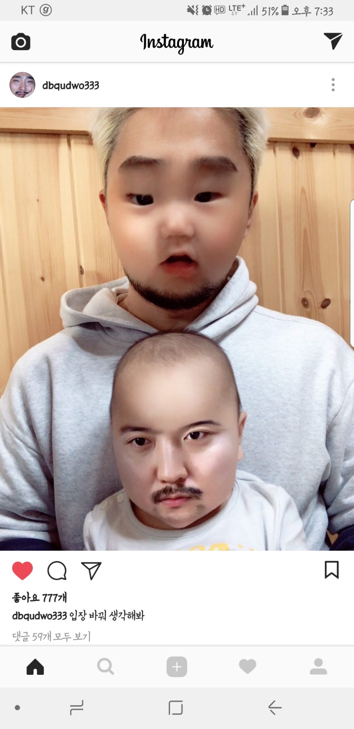 유병재 인스타 업뎃 ㅋㅋㅋㅋㅋ | 인스티즈