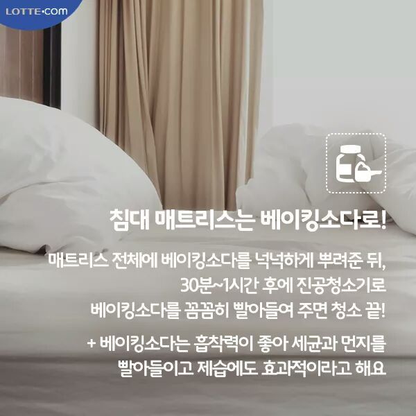 힘들지 않고 쉽게 청소하는 방법 | 인스티즈