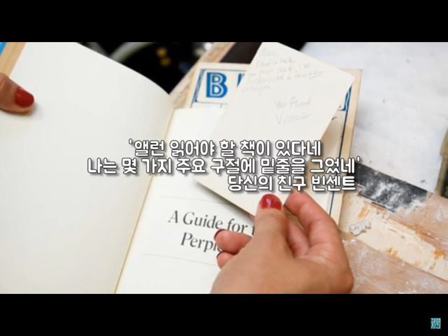 부엌을 들어내자 나온 금고 하나... 그 안에는? (미스터리) | 인스티즈