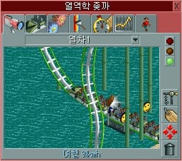 [롤러코스터타이쿤] 롤러코스터를 평범하게 해보았음 (feat. 롤코 그 놈의 평범한 플레이) | 인스티즈