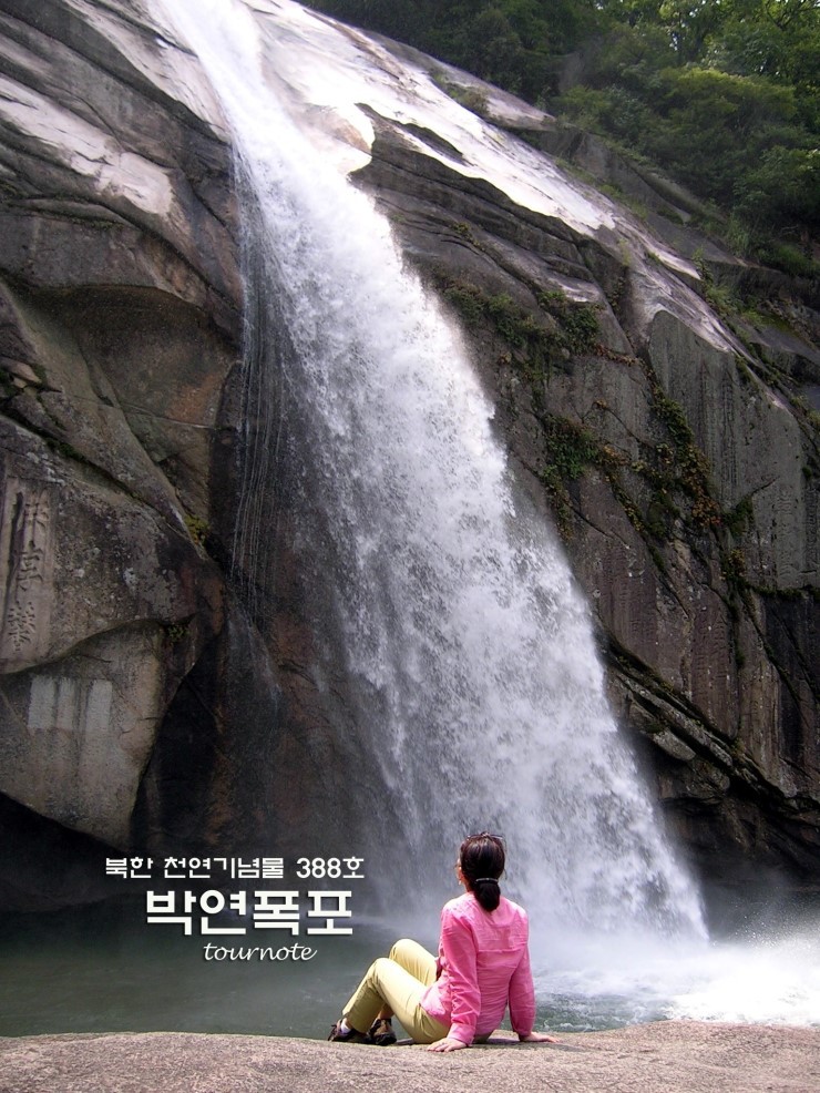 한번쯤은 가보고 싶은 북한의 도시 | 인스티즈