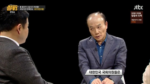 권위주의 사회 | 인스티즈