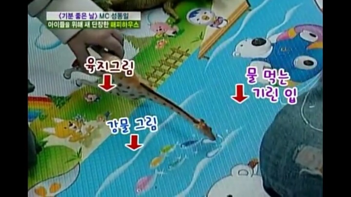 기분좋은날 준이와 고구마 | 인스티즈