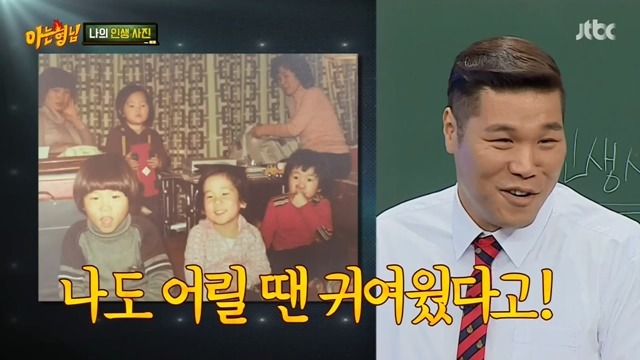 서장훈의 키가 얼마나 큰지 실감나는 사진.jpg | 인스티즈