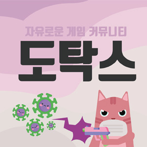 실력으로 복수하는 모라타 gif | 인스티즈