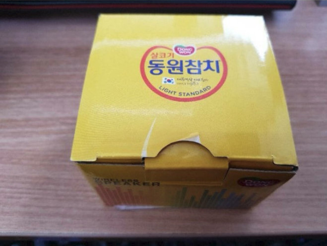 동원참치 레전드 | 인스티즈