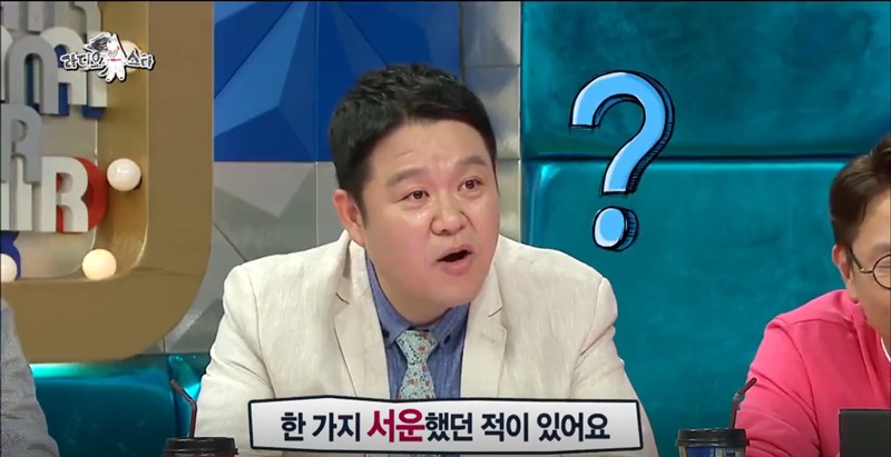 차은우한테 아기침대 쓰라고한 김구라 + 김구라 여자친구 폭로 | 인스티즈