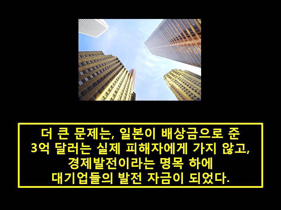 일본에게 사과받을 수 없는 진짜 이유 | 인스티즈