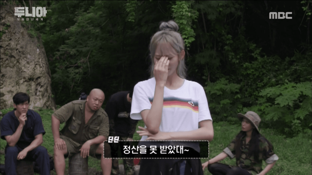 우주소녀 루다가 아직은 죽을 수 없는 이유 jpg | 인스티즈