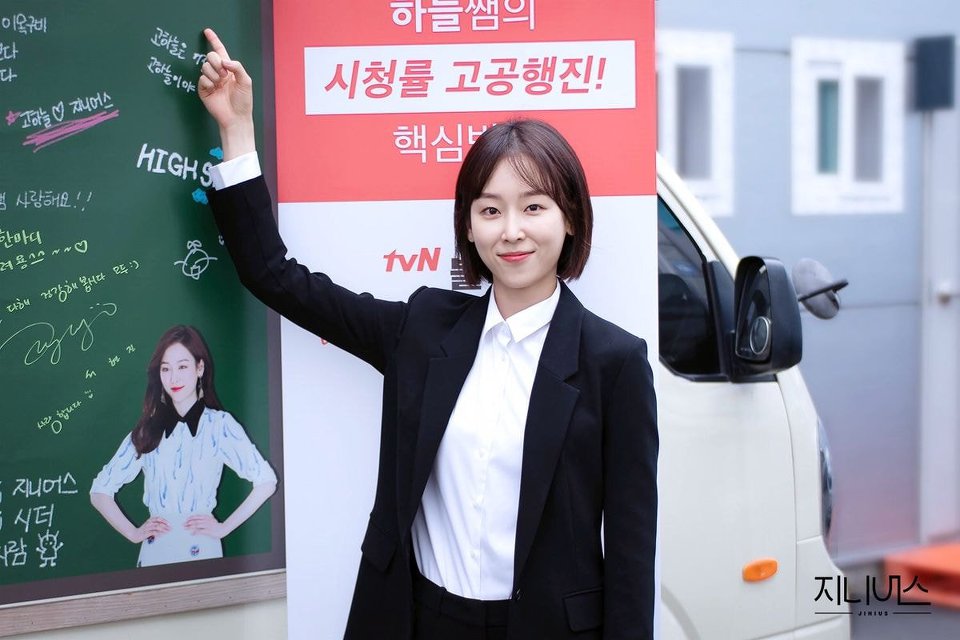 드라마 촬영장 서현진 | 인스티즈