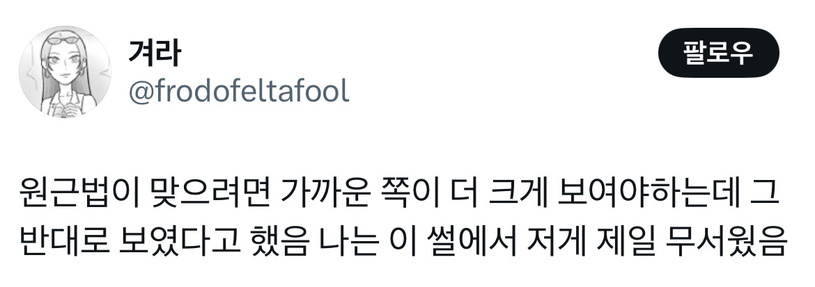 오토바이를 타고 가다가 차에 치임 아프긴 한데 그냥 걸어나감.twt | 인스티즈